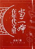 在年代文里做美食小说免费阅读