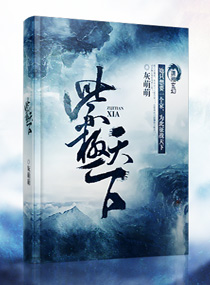紫极魔瞳能透视人的衣服吗