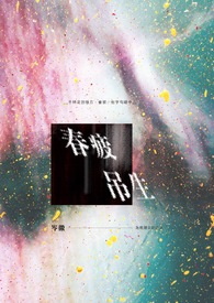 春晚小品还不还