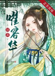 冠盖满京华斯人独憔悴表达了什么