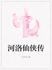 河洛大鼓全集连续播放