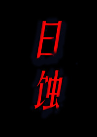瑞士格林采贝机械表价格