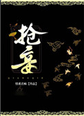 抢黄灯怎么处理